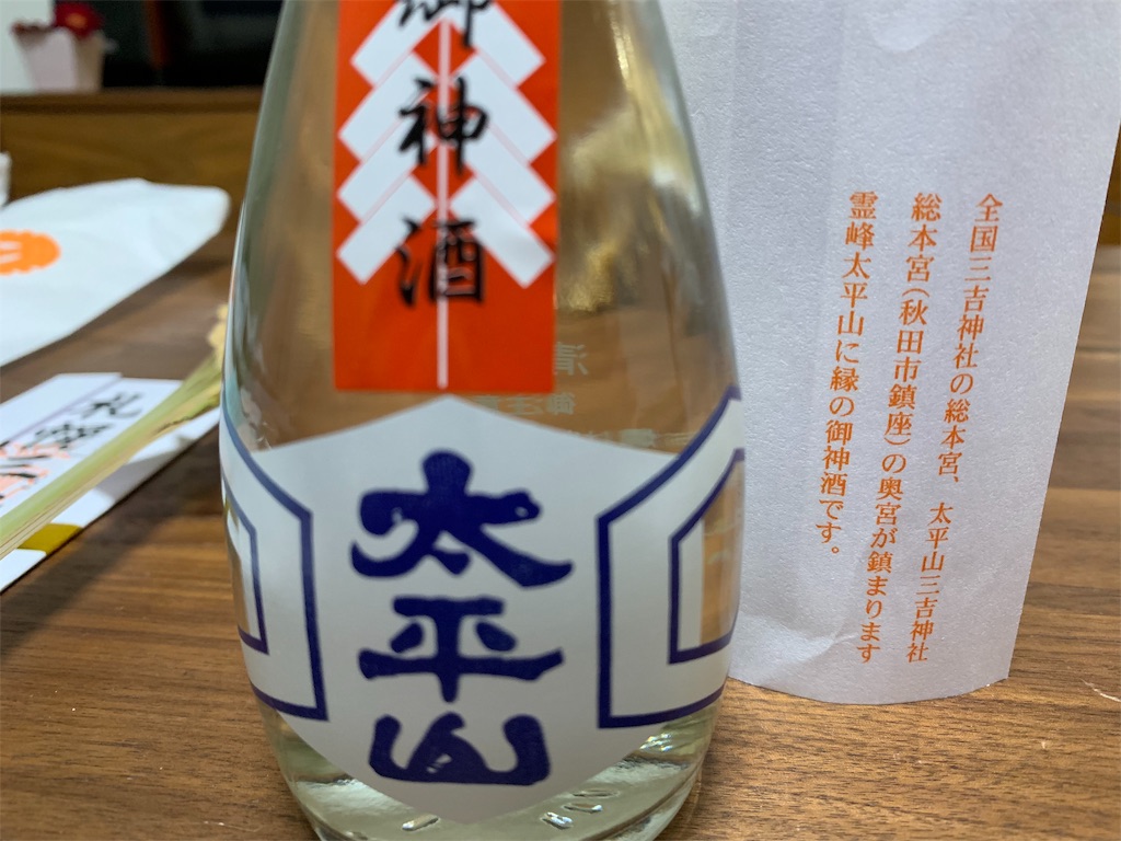 f:id:erieri-march:20190203232051j:image f:id:erieri-march:20190203232051j:image