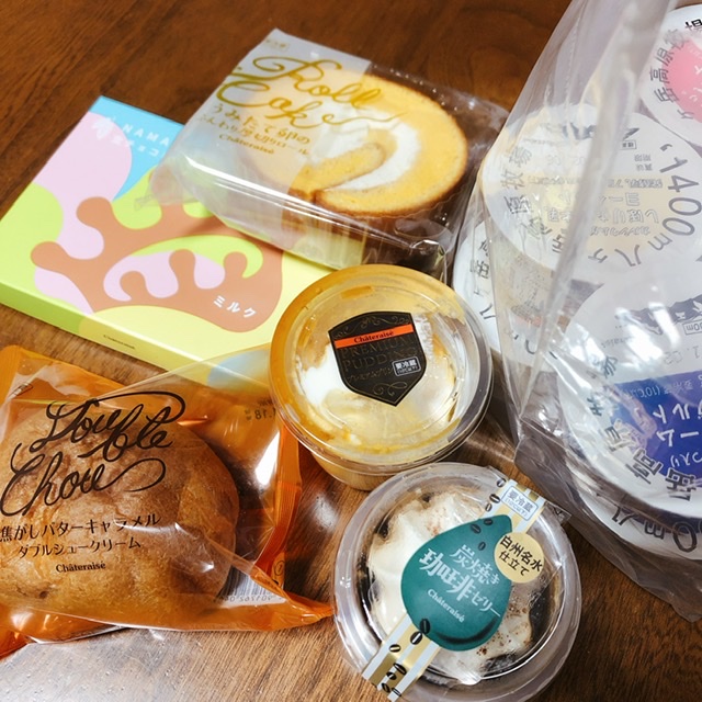 f:id:erieringiiii:20210131185553j:plain