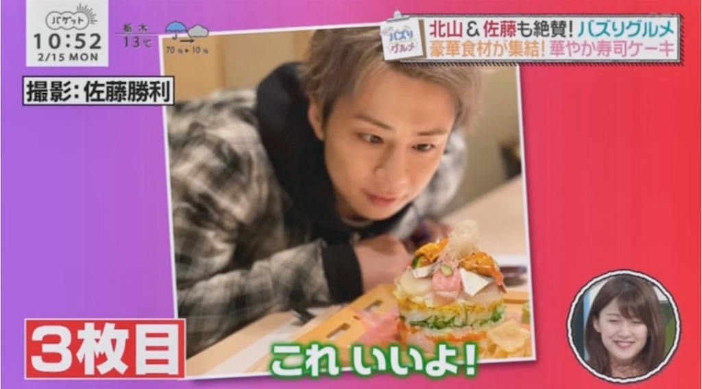 f:id:erieringiiii:20210228182638j:image