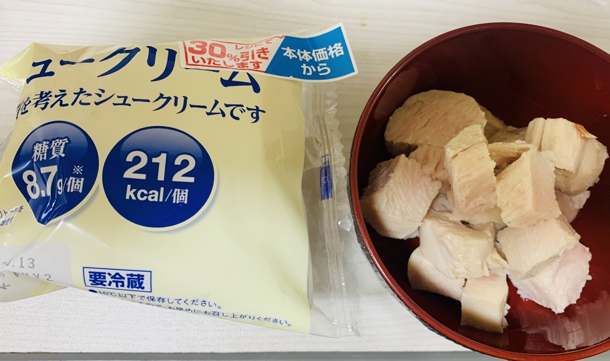 f:id:erifukatsu:20200814085117j:plain