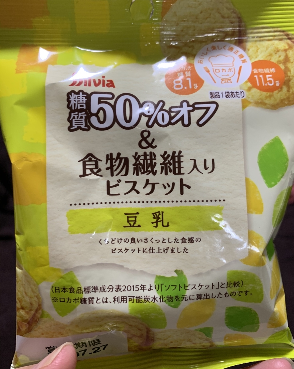 f:id:erifukatsu:20200920084015j:plain