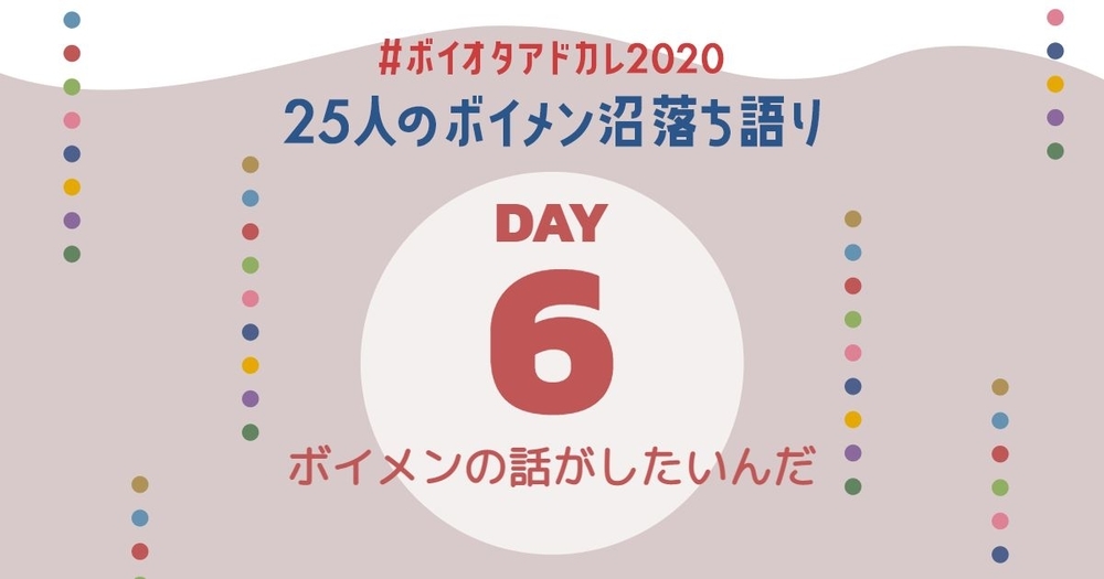 f:id:eriho331:20201202222251j:plain