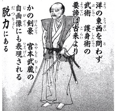 f:id:erik_jiujitsu_778:20210901112122p:plain