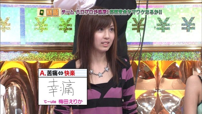 f:id:erika0015:20081009155223j:image