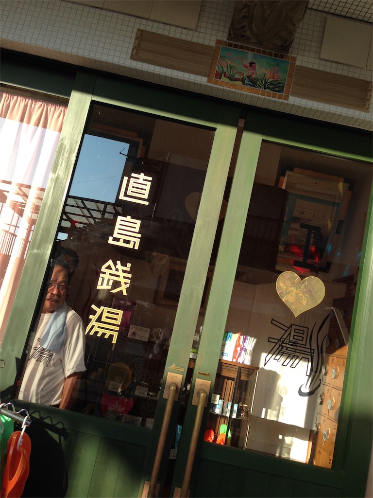 f:id:erika0706:20160904090525j:image f:id:erika0706:20160904090525j:image