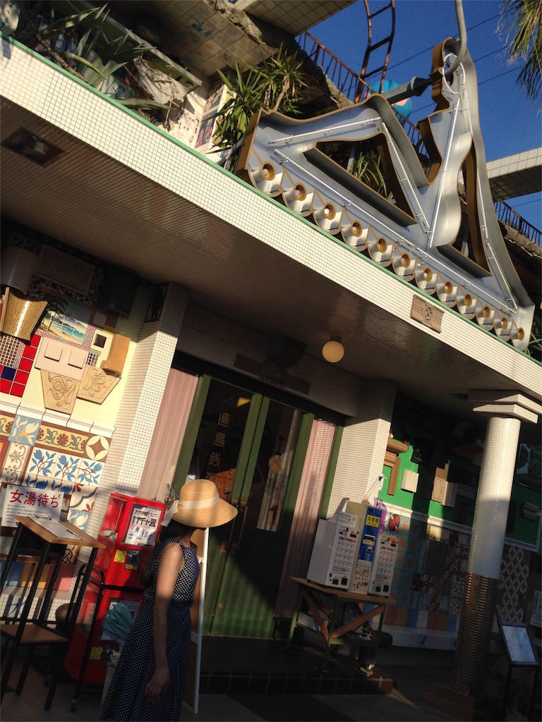 f:id:erika0706:20160904090811j:image f:id:erika0706:20160904090811j:image