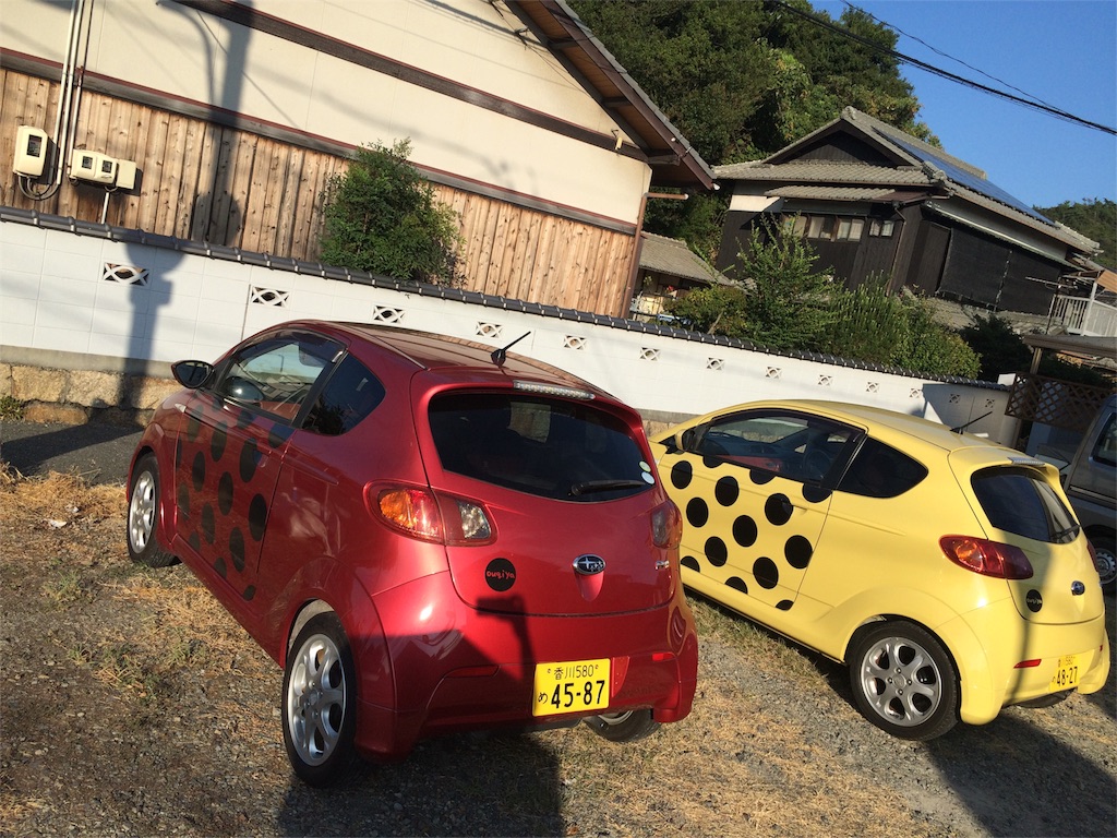 f:id:erika0706:20160904091438j:image f:id:erika0706:20160904091438j:image