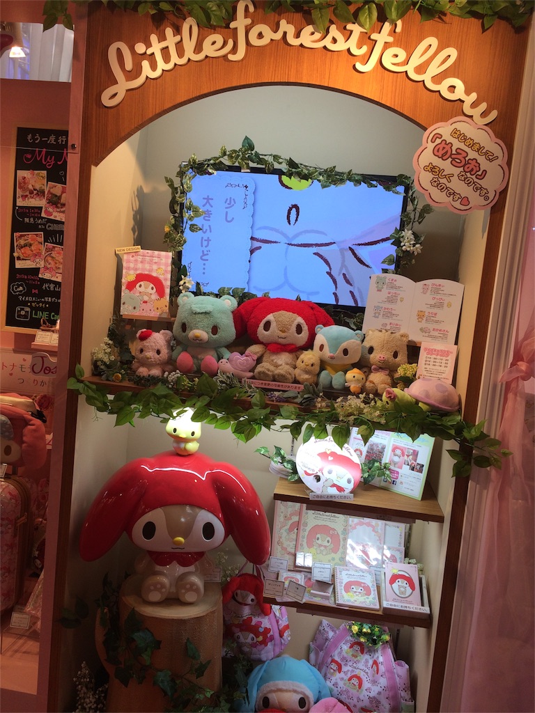 f:id:erika0706:20160906110640j:image f:id:erika0706:20160906110640j:image