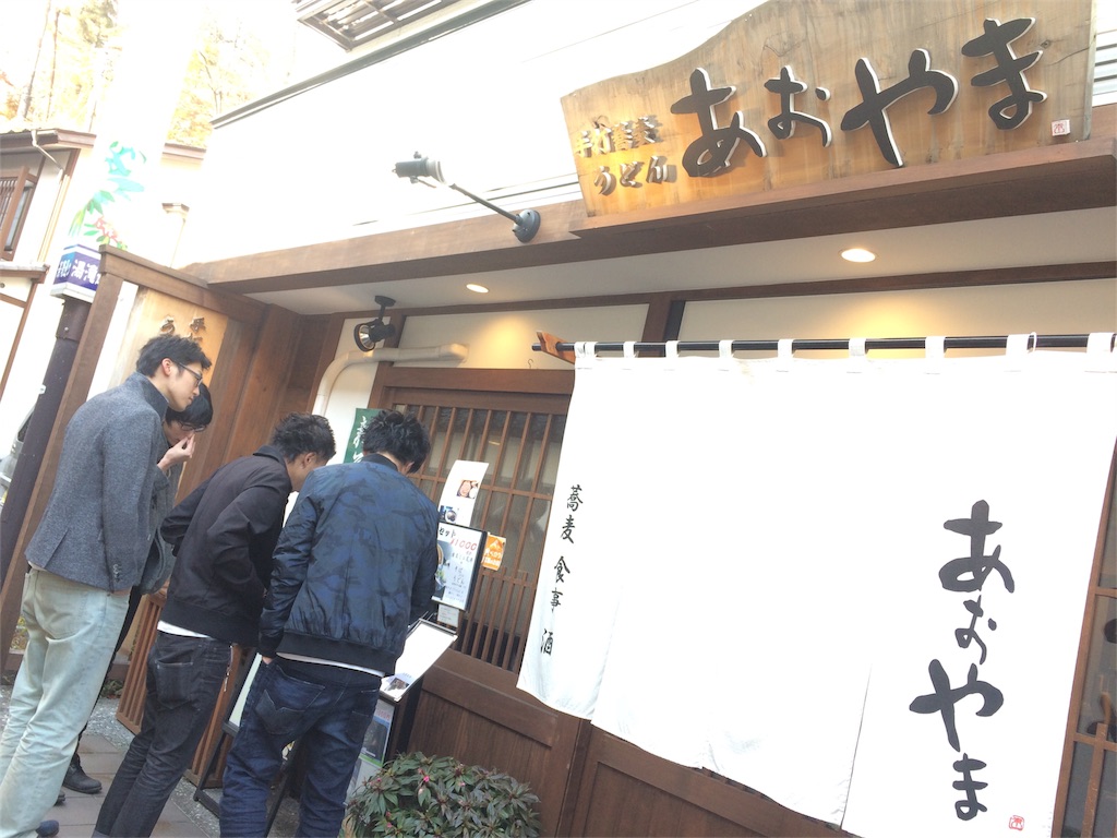 f:id:erika0706:20161110161711j:image f:id:erika0706:20161110161711j:image