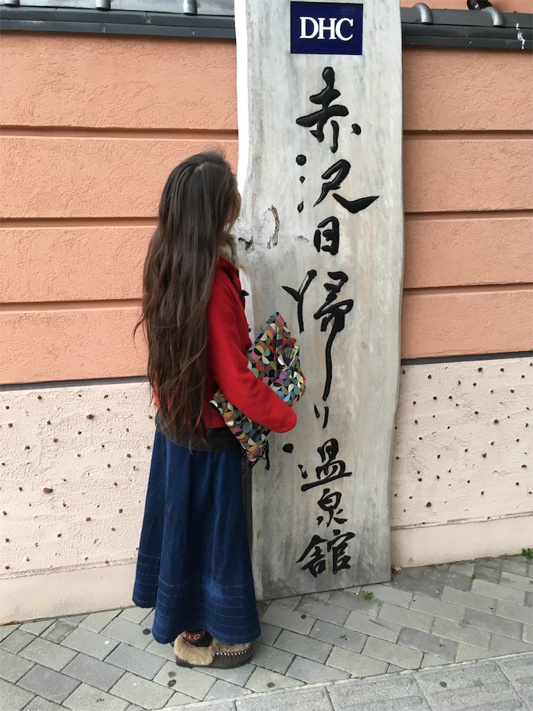 f:id:erika0706:20161130145357j:image f:id:erika0706:20161130145357j:image