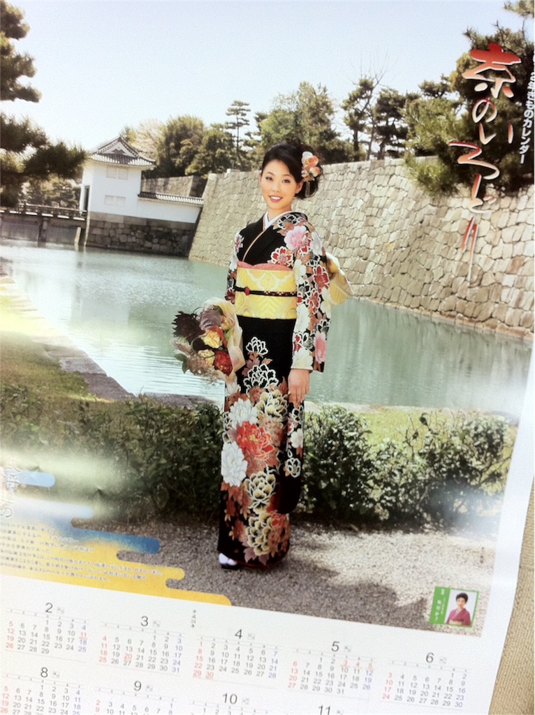 f:id:erika0706:20161228155018j:image f:id:erika0706:20161228155018j:image