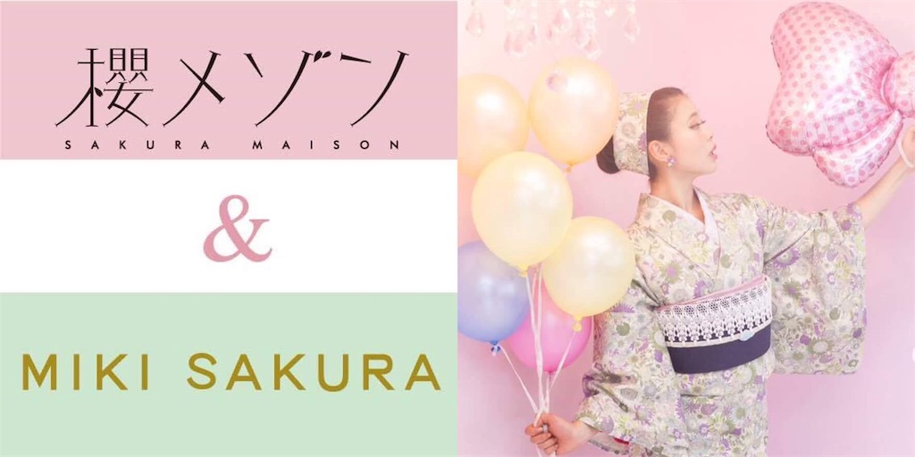 f:id:erika0706:20170103165504j:image f:id:erika0706:20170103165504j:image