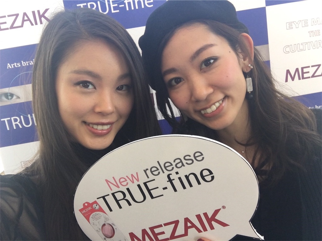 f:id:erika0706:20170127175000j:image