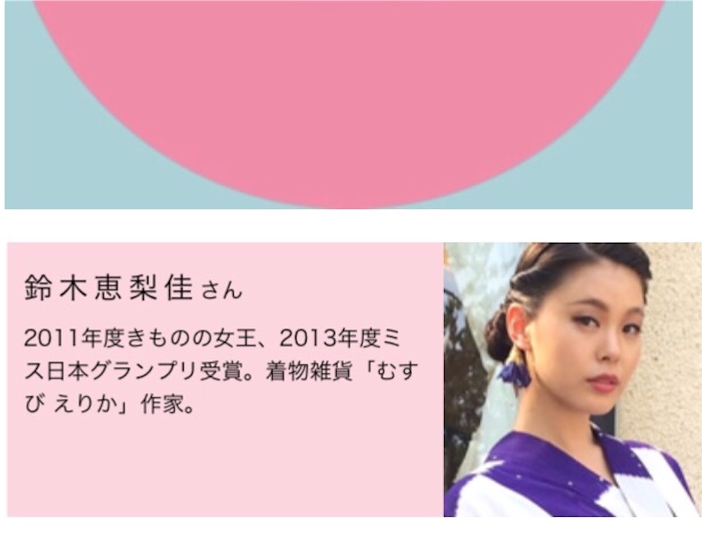 f:id:erika0706:20170222101931j:image