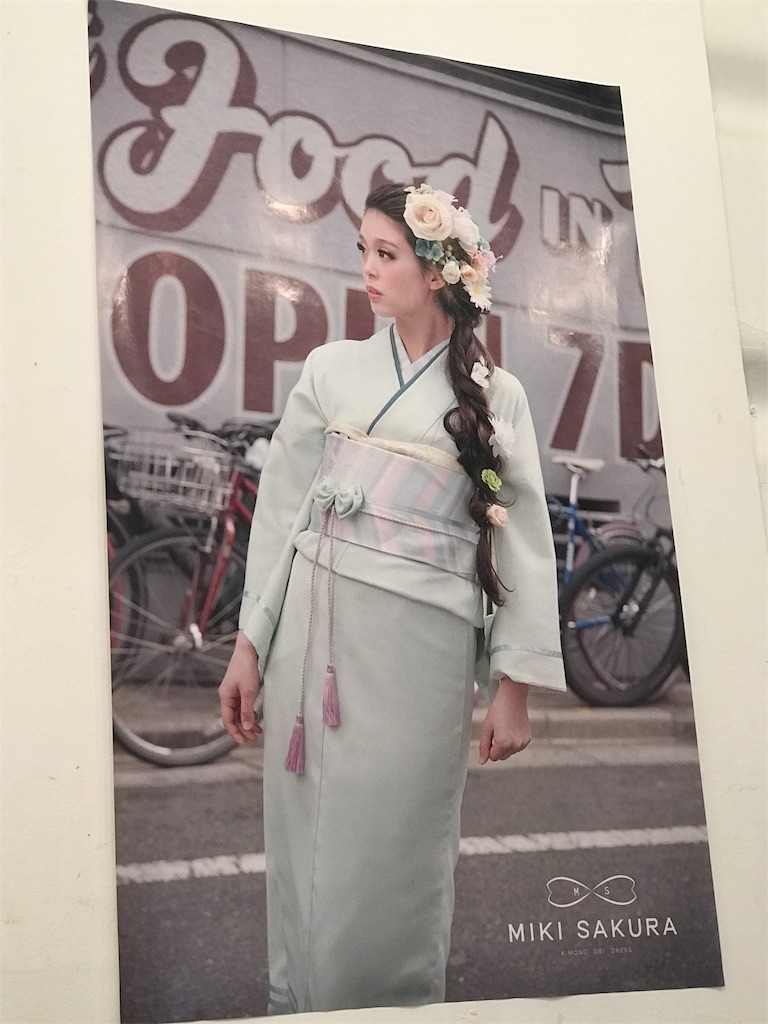 f:id:erika0706:20170329165936j:image f:id:erika0706:20170329165936j:image