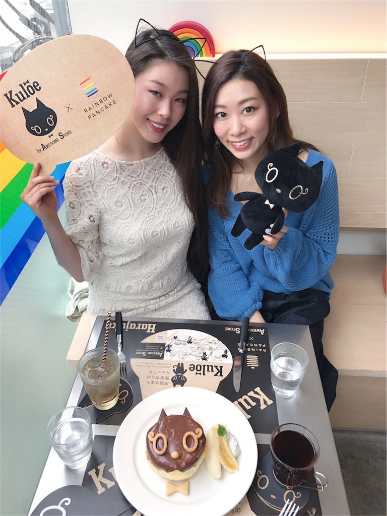 f:id:erika0706:20170427171859j:image