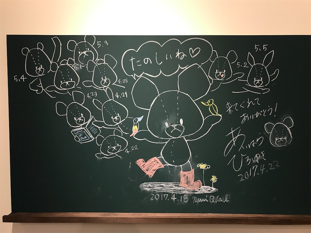 f:id:erika0706:20170511104449j:image f:id:erika0706:20170511104449j:image