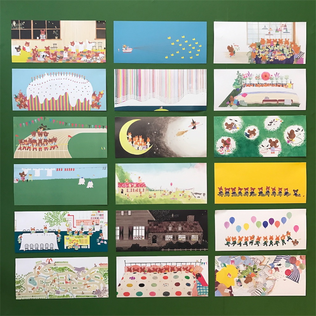 f:id:erika0706:20170511104827j:image f:id:erika0706:20170511104827j:image