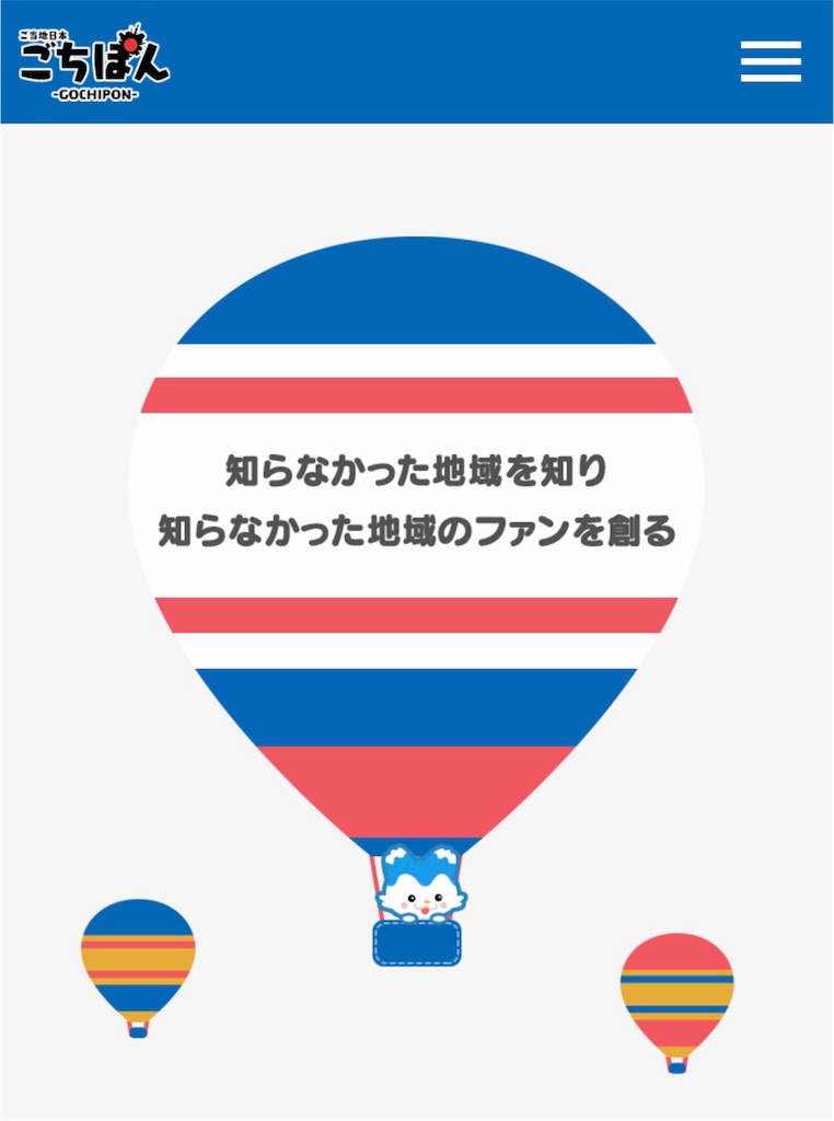 ごちぽん 当選率1 100 花と庭とお着物と 鈴木恵梨佳 ごちぽん 当選率1 100 花と庭とお着物と 鈴木恵梨佳