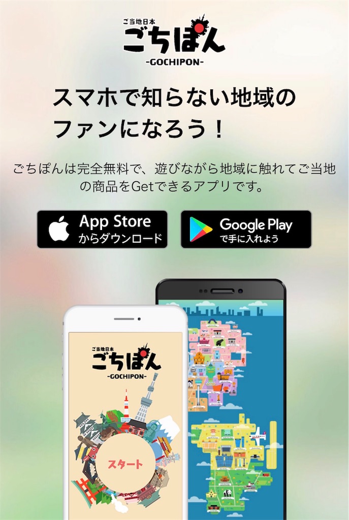 ごちぽん 当選率1 100 花と庭とお着物と 鈴木恵梨佳 ごちぽん 当選率1 100 花と庭とお着物と 鈴木恵梨佳