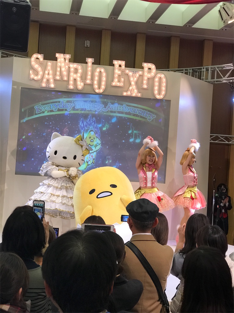 f:id:erika0706:20180213183628j:image