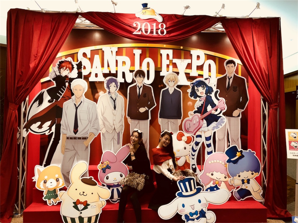 f:id:erika0706:20180213183726j:image
