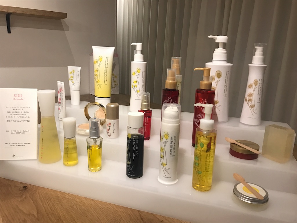 f:id:erika0706:20180329102505j:image