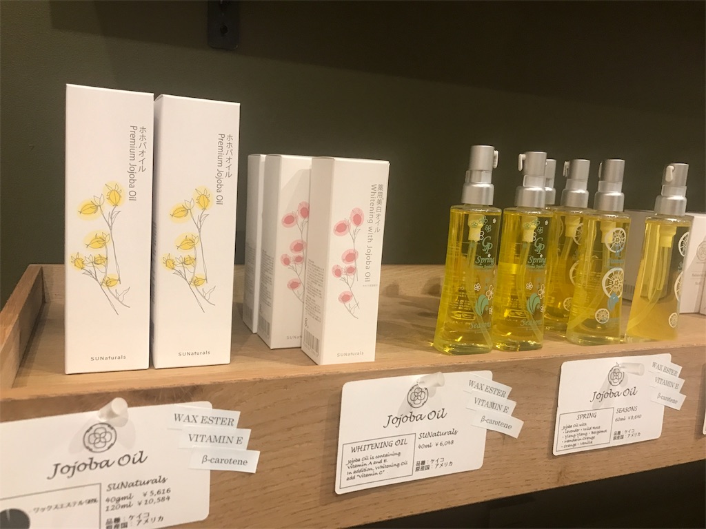 f:id:erika0706:20180329102637j:image