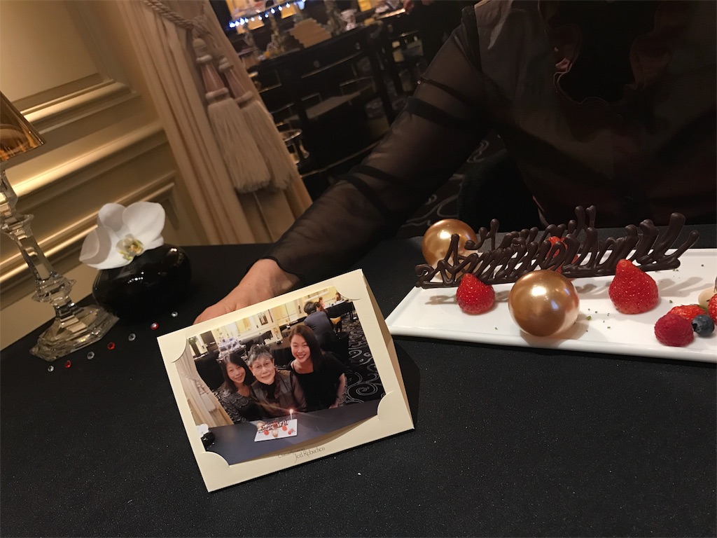 f:id:erika0706:20180329220833j:image