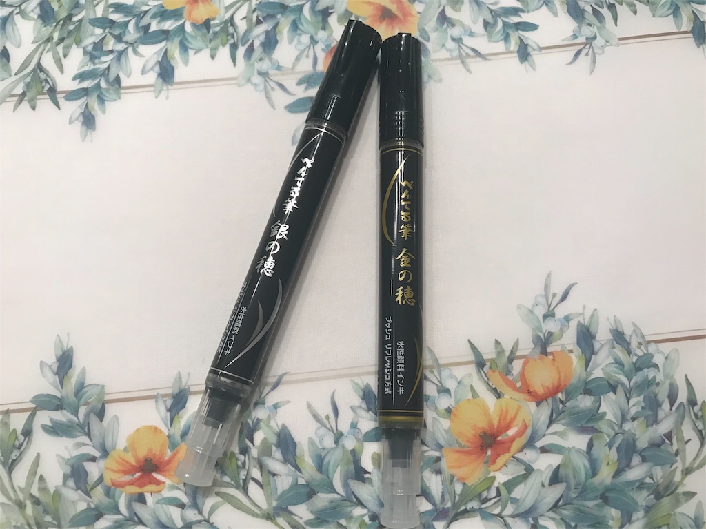 f:id:erika0706:20180719231941j:image