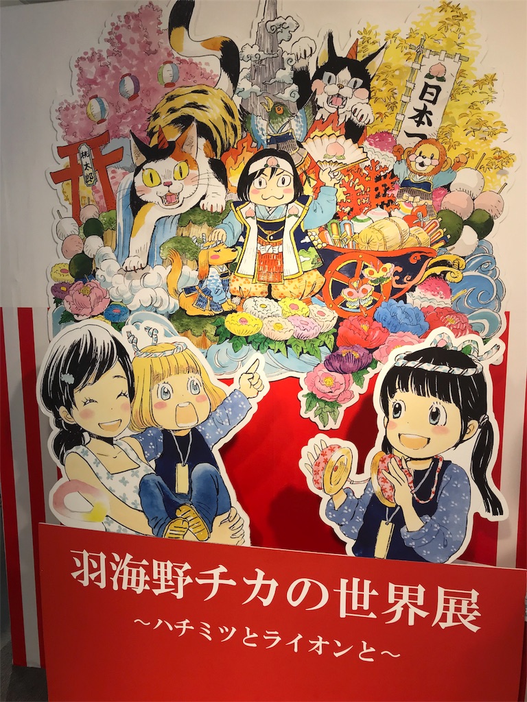 f:id:erika0706:20180803165621j:image
