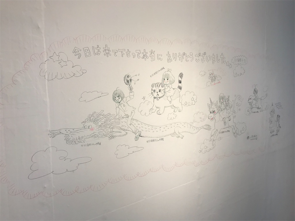 f:id:erika0706:20180803165844j:image