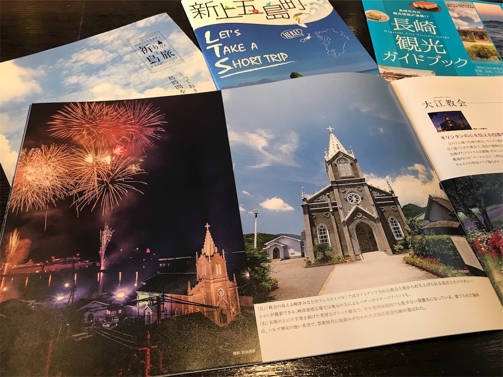 f:id:erika0706:20180826030840j:image f:id:erika0706:20180826030840j:image