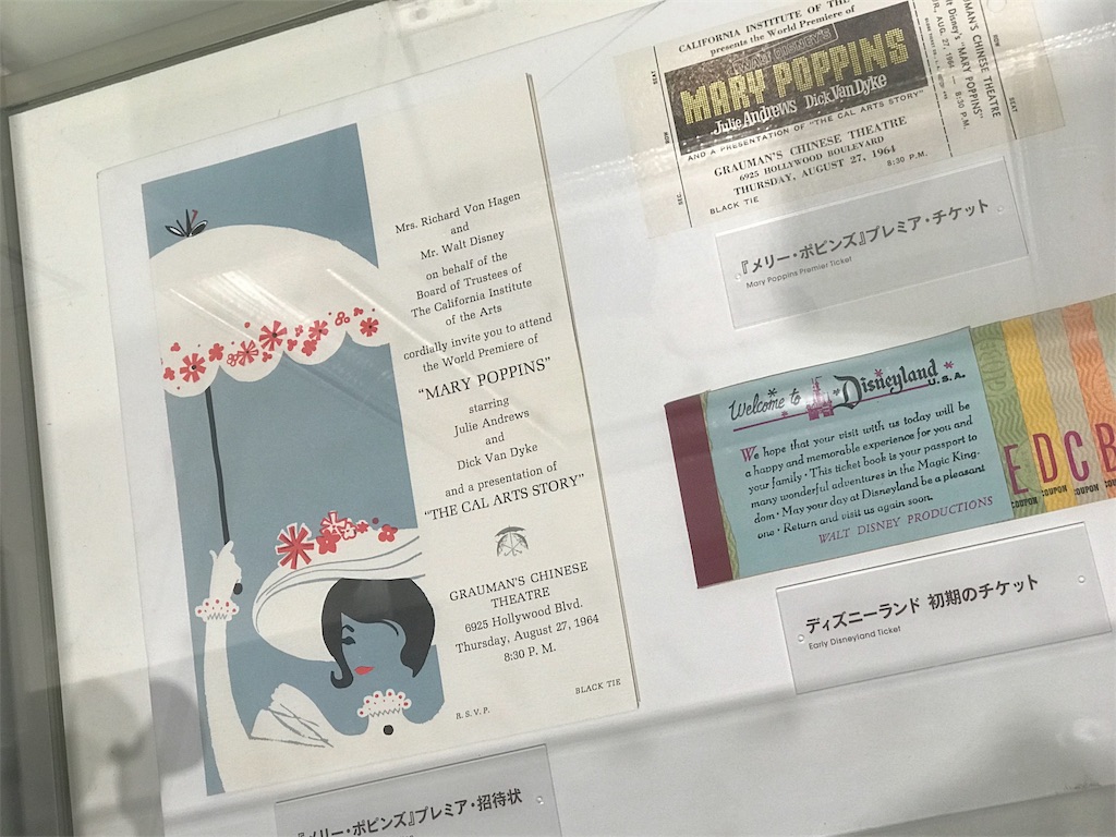 f:id:erika0706:20180904125804j:image f:id:erika0706:20180904125804j:image