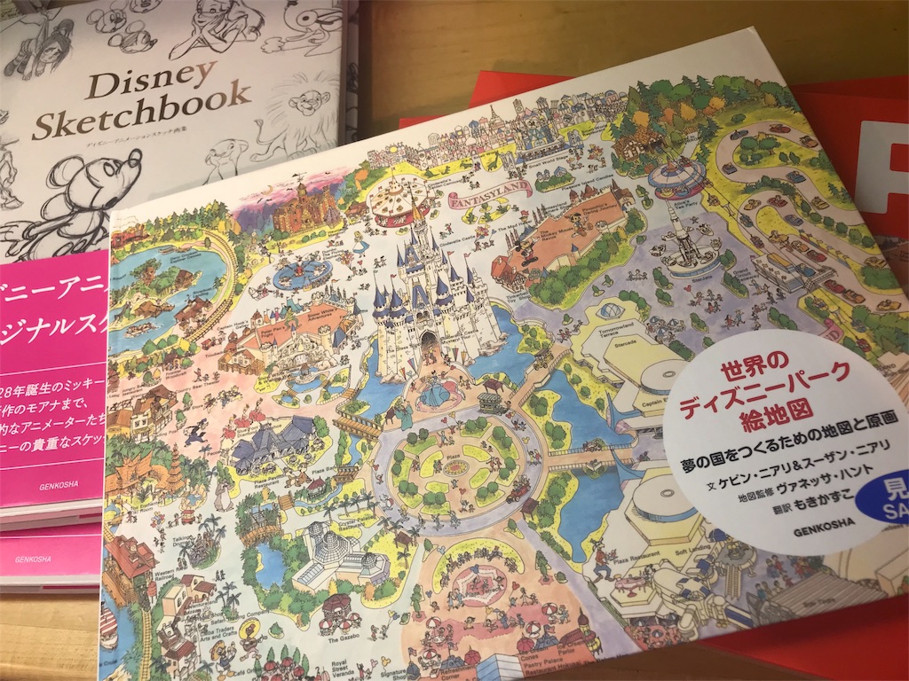 f:id:erika0706:20180904130037j:image f:id:erika0706:20180904130037j:image