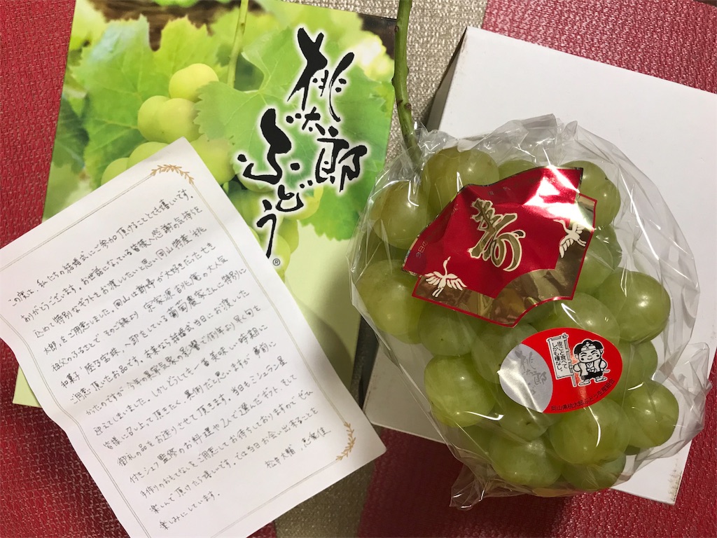 f:id:erika0706:20181004204716j:image
