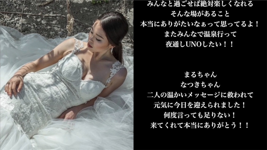 f:id:erika0706:20181010035156j:image