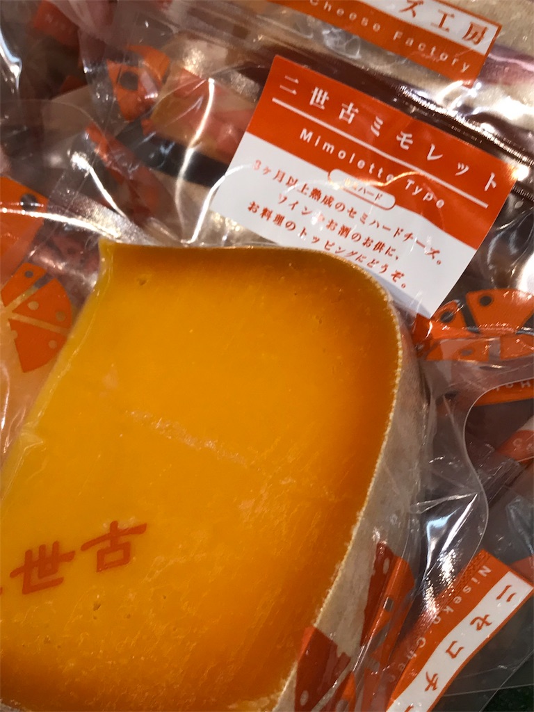 f:id:erika0706:20181011210048j:image