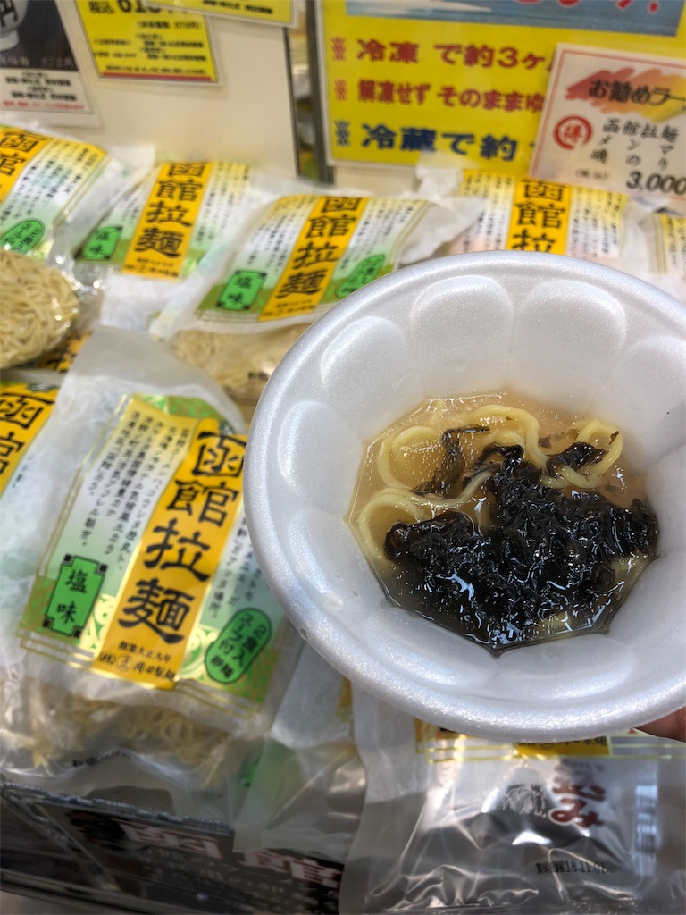 f:id:erika0706:20181011210413j:image