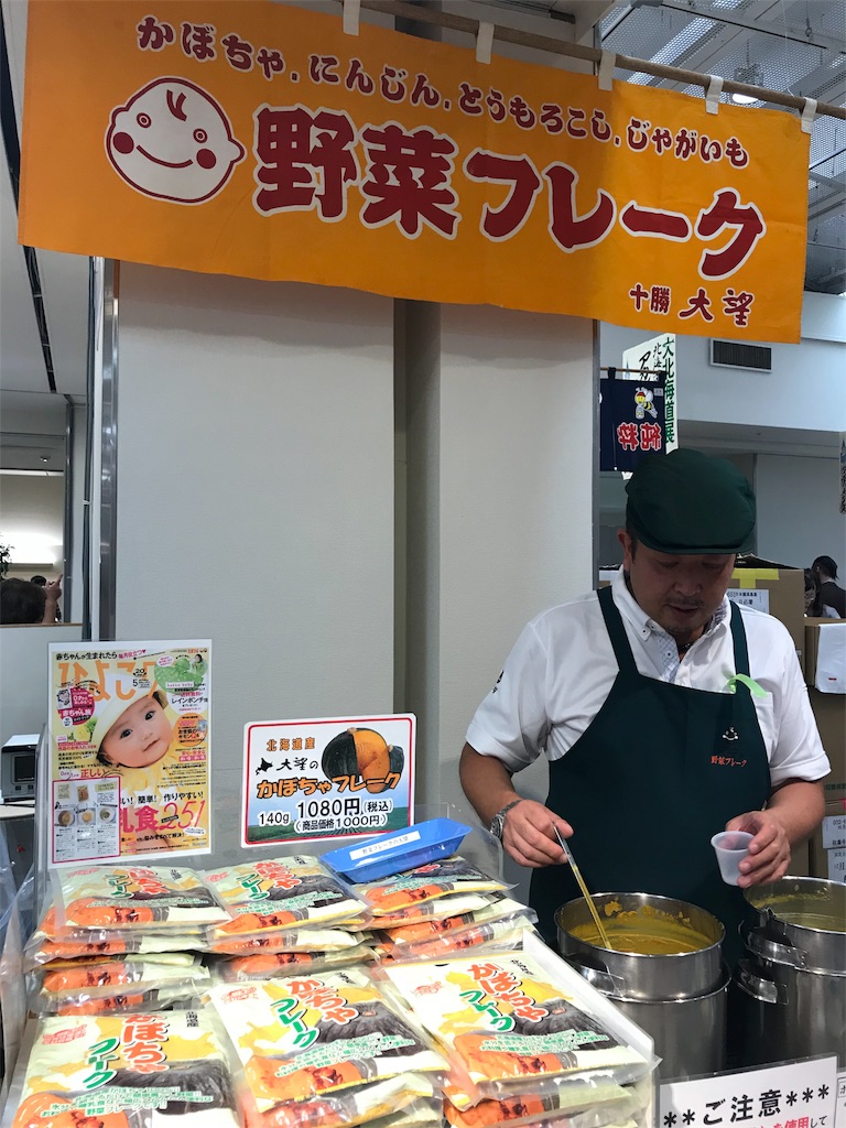 f:id:erika0706:20181011210505j:image