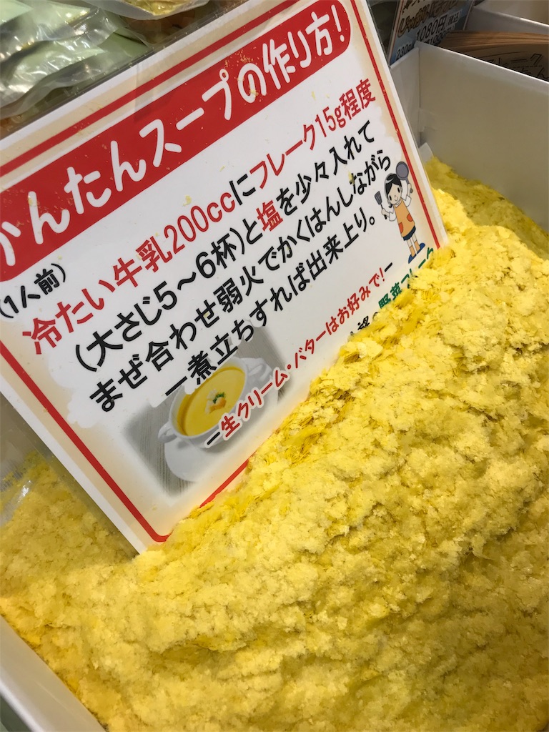 f:id:erika0706:20181011210850j:image