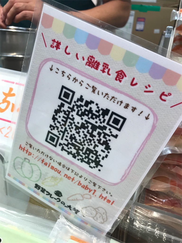 f:id:erika0706:20181011211045j:image