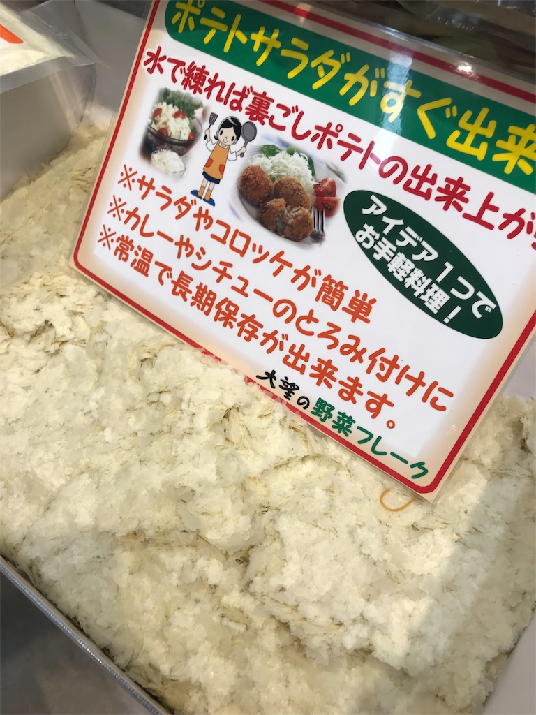 f:id:erika0706:20181011211207j:image