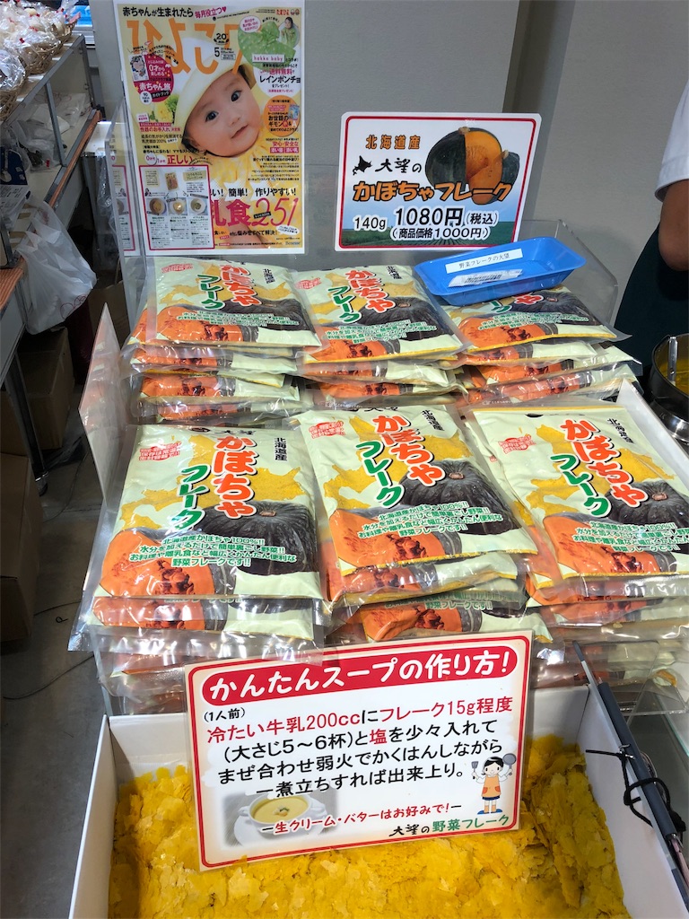 f:id:erika0706:20181011211353j:image