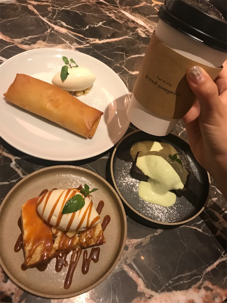 f:id:erika0706:20181012123240j:image