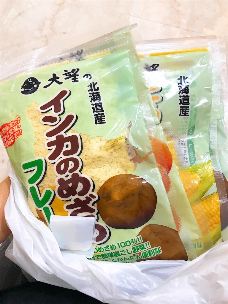 f:id:erika0706:20181012164404j:image