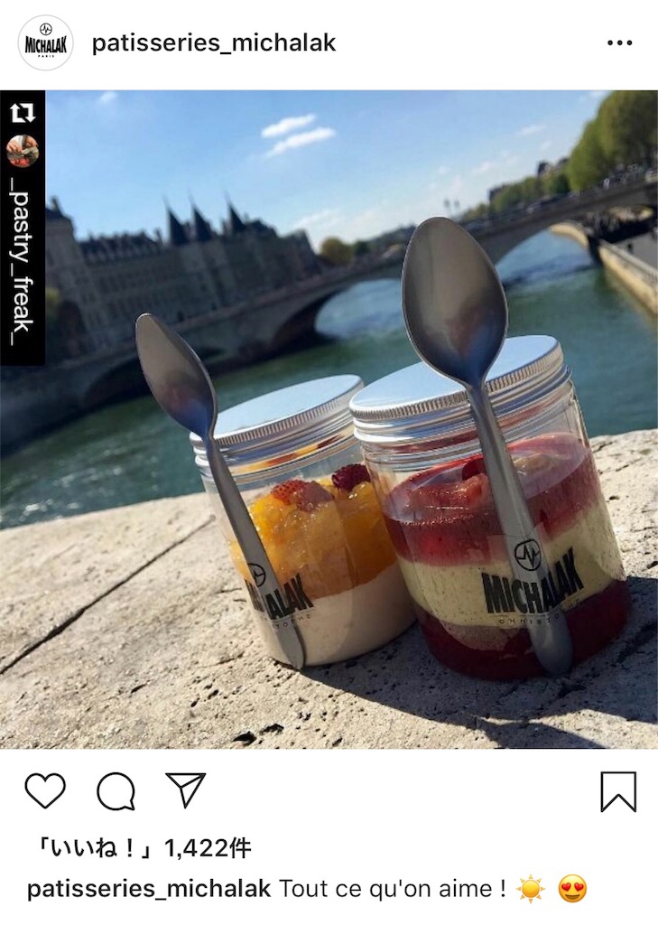 f:id:erika0706:20181016140515j:image f:id:erika0706:20181016140515j:image