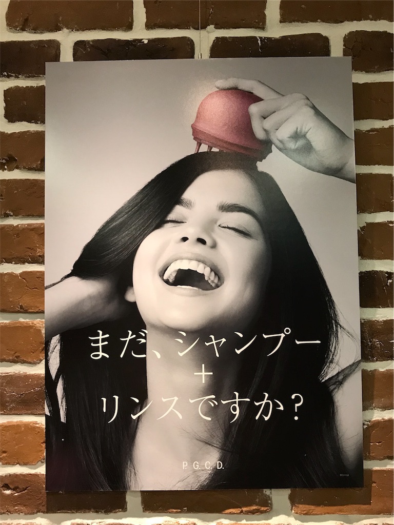 f:id:erika0706:20181026151044j:image