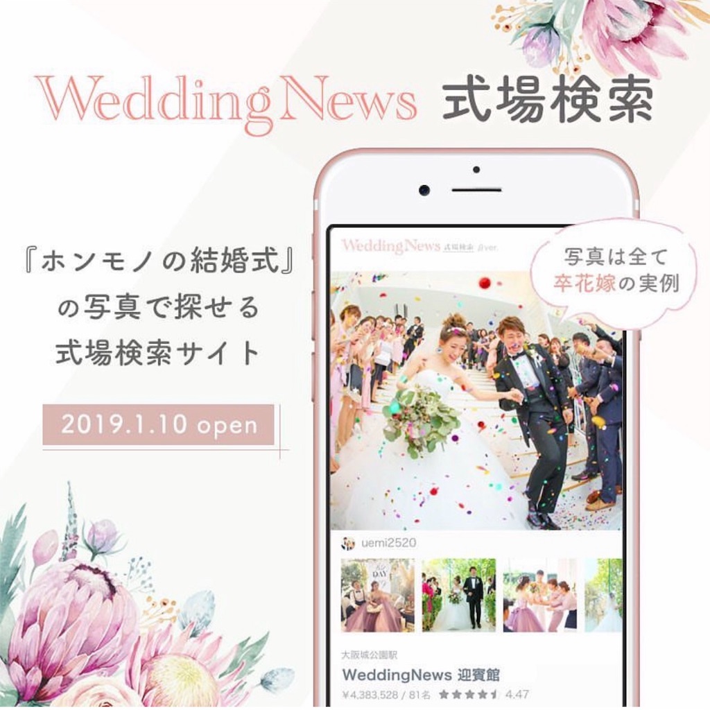f:id:erika0706:20190120112842j:image f:id:erika0706:20190120112842j:image