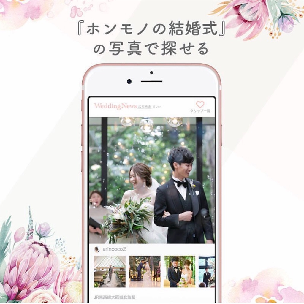 f:id:erika0706:20190120112856j:image f:id:erika0706:20190120112856j:image